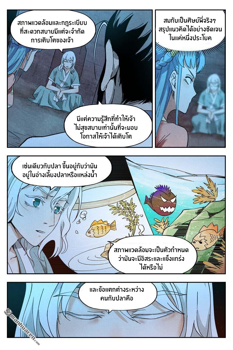 อ่านมังงะ